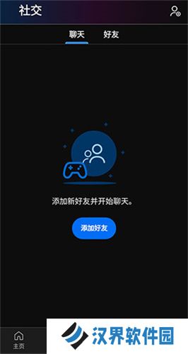 育碧商城