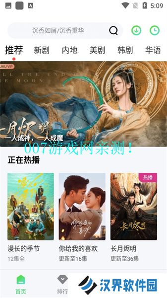 鱼鱼影视