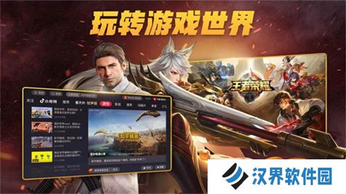 华数鲜时光