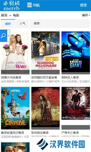港剧网粤剧屋