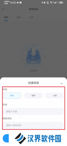 组卷网