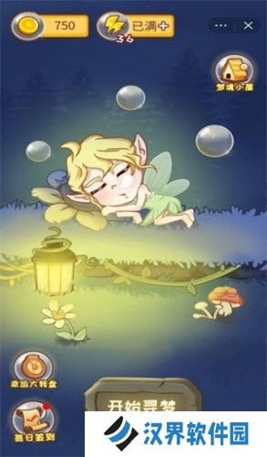 造梦大师