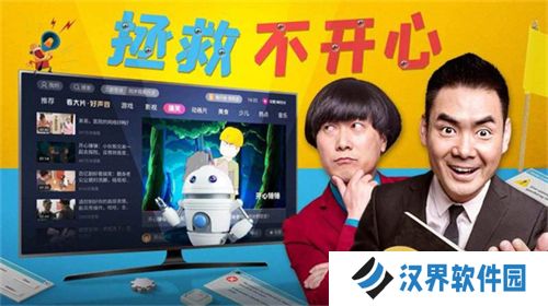 华数鲜时光