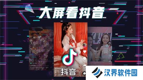 华数鲜时光