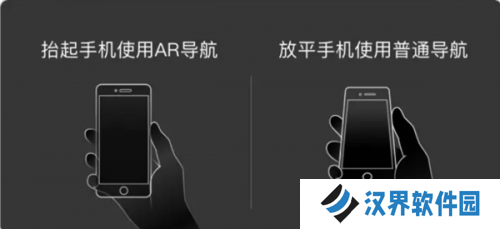 百度全景地图