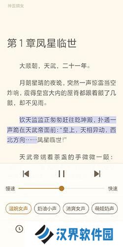 书旗小说免费阅读