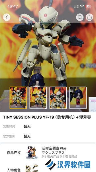 模玩熊