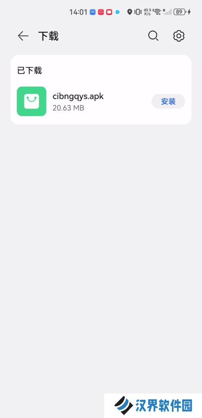 CIBN高清影视