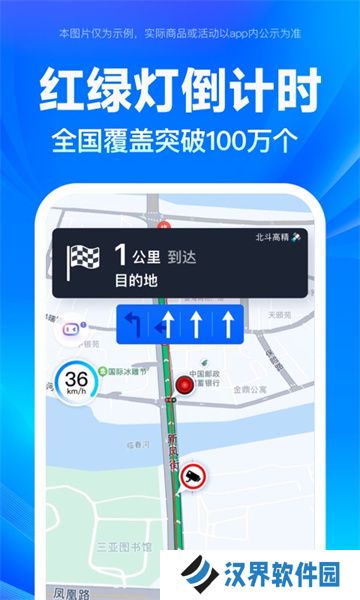 百度全景地图