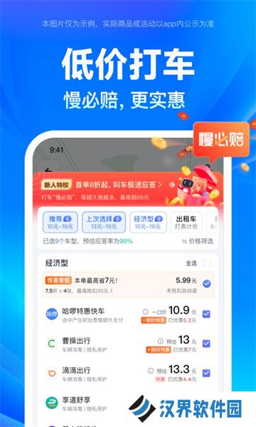 百度全景地图