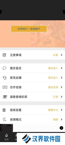 香香腐宅boylove