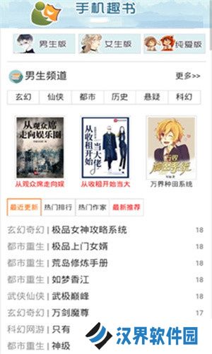 趣书网qubook