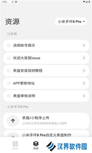 环间电子书