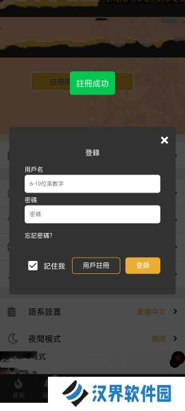 香香腐宅boylove