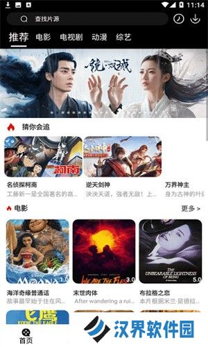 快狗影视