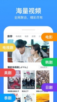 米子影院