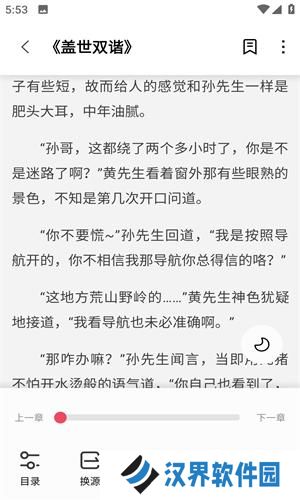 树莓阅读