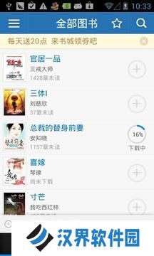 云中书城