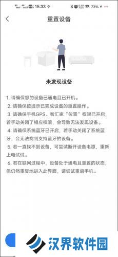 长虹万能遥控器