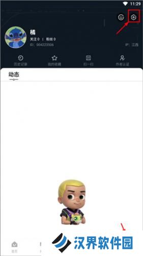 掌上无畏契约