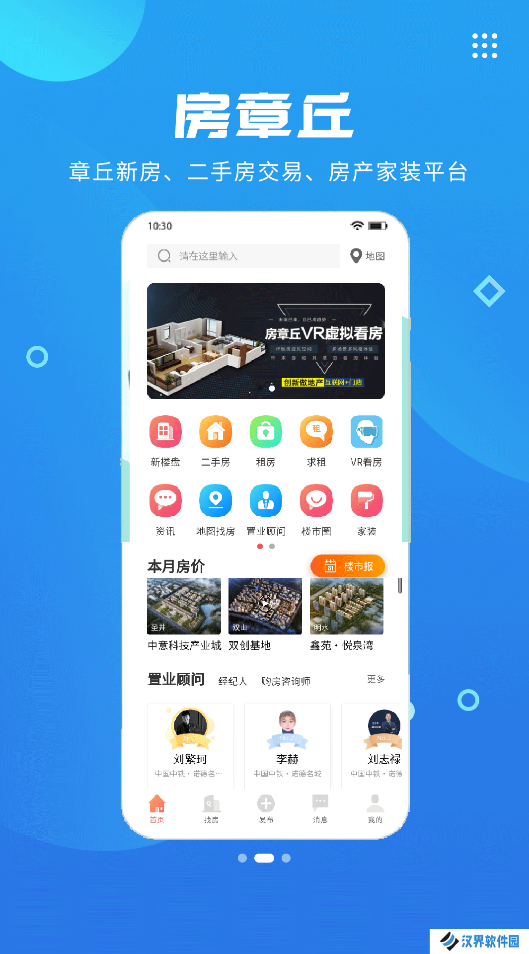 章丘人论坛