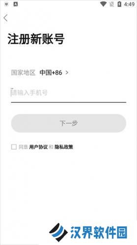 长汀论坛2020
