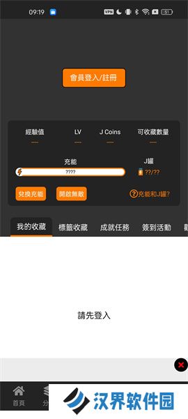 漫天堂