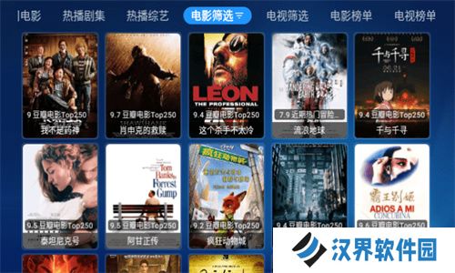 月光宝盒maxTV版