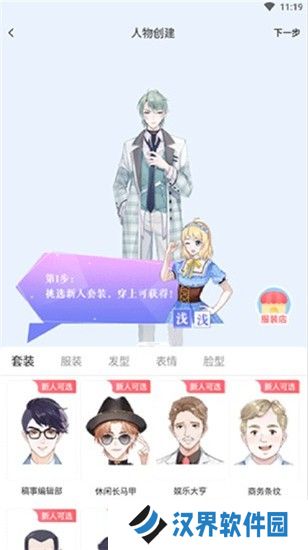 触漫