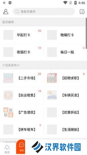 长汀论坛2020