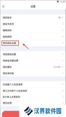 掌上无畏契约