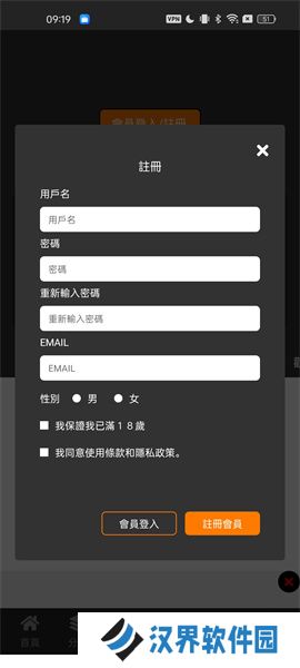 漫天堂
