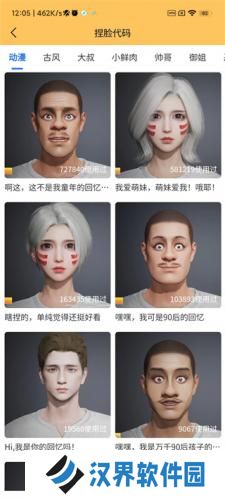 画质怪兽2.0