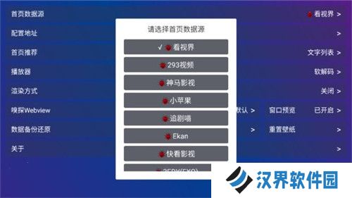 TvboxPro