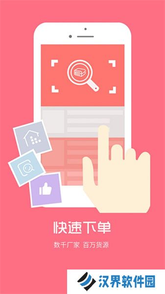 找家纺