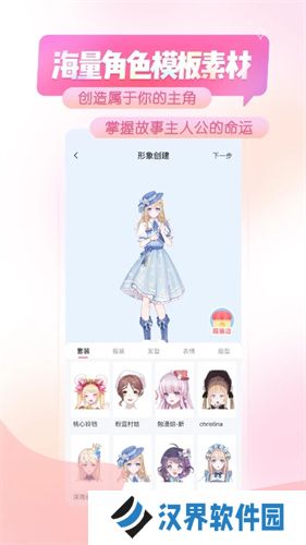 触漫
