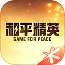 和平营地安装包正版