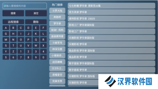 喵影视tv