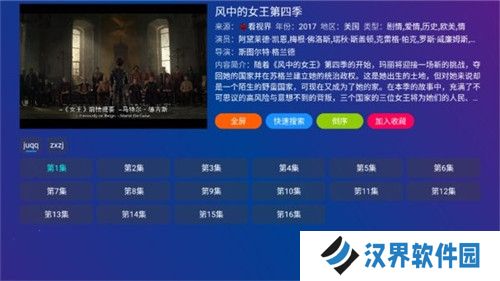 TvboxPro