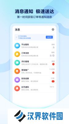 抖音来客