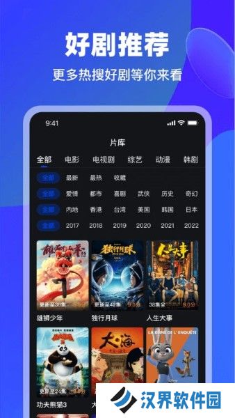 犀牛视频最新版