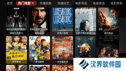 喵影视tv