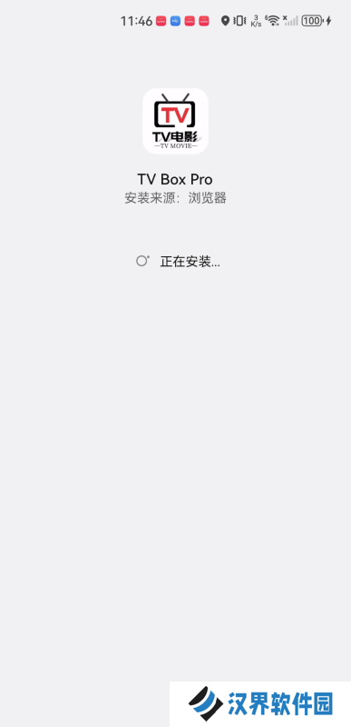 TvboxPro