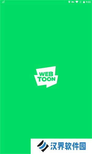 Webtoon台版