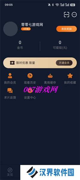 凹次元