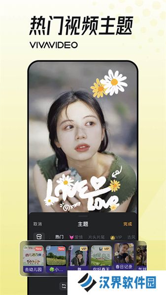 小影app