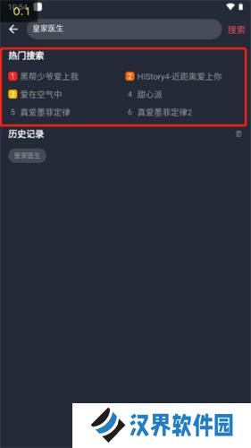 泰剧迷