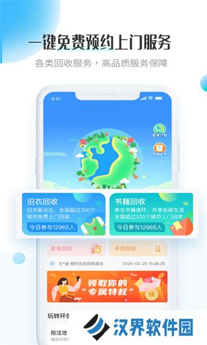 飞蚂蚁