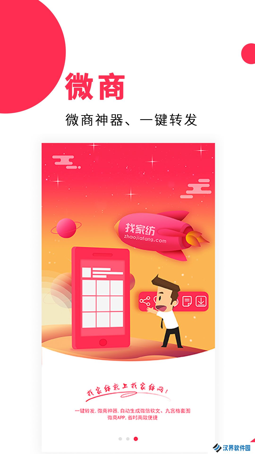 找家纺