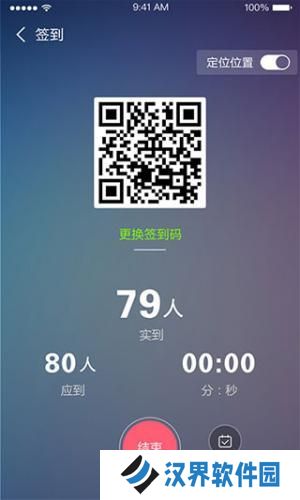 长沙理工大学网络教学平台
